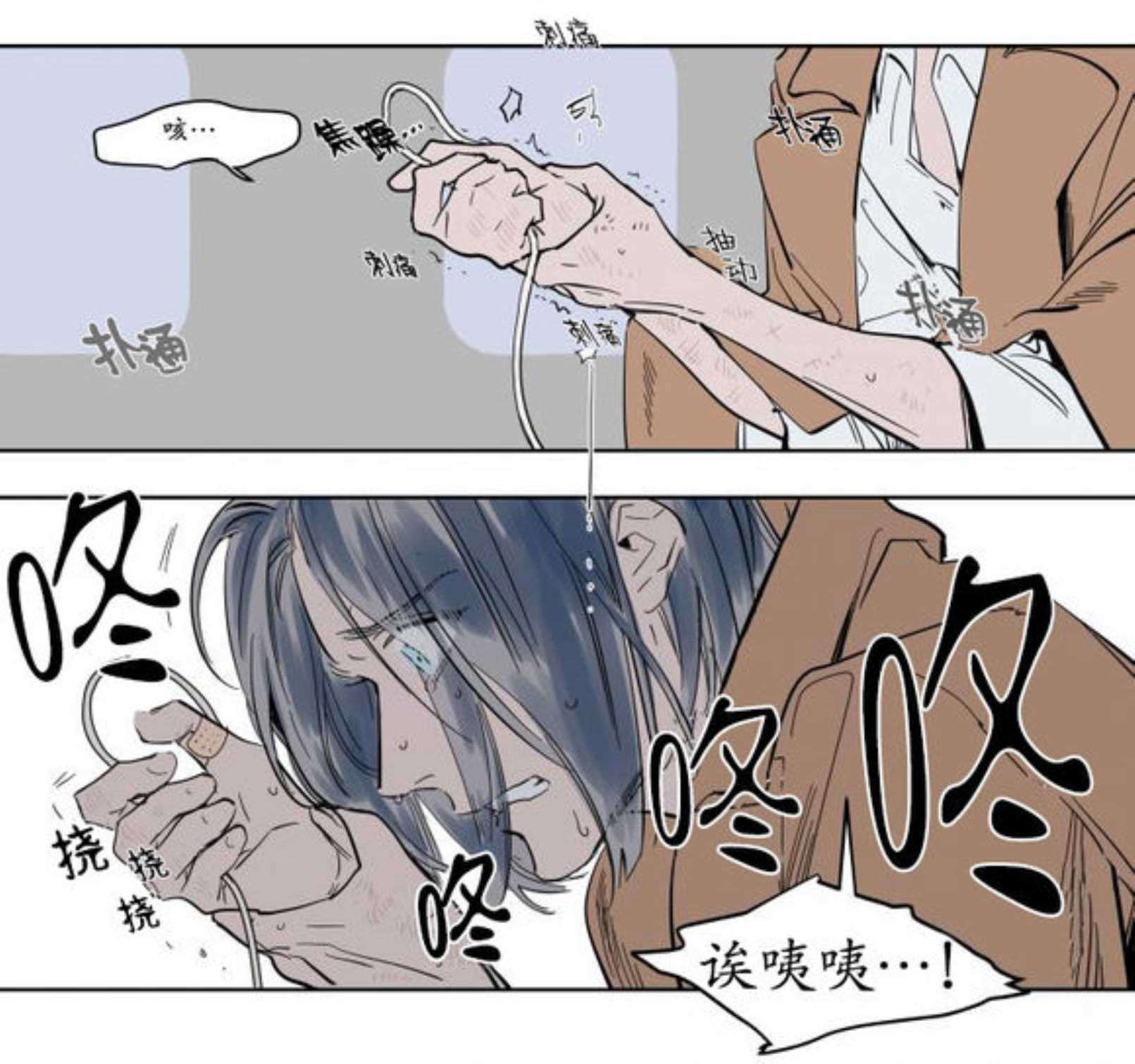 《陆秘书/社长的男秘书/被驯服的遗产》漫画最新章节第8话免费下拉式在线观看章节第【23】张图片