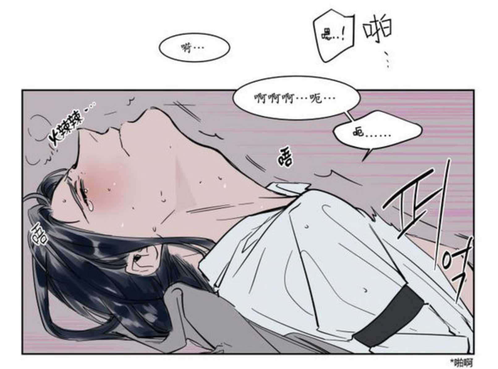 《陆秘书/社长的男秘书/被驯服的遗产》漫画最新章节第12话免费下拉式在线观看章节第【19】张图片