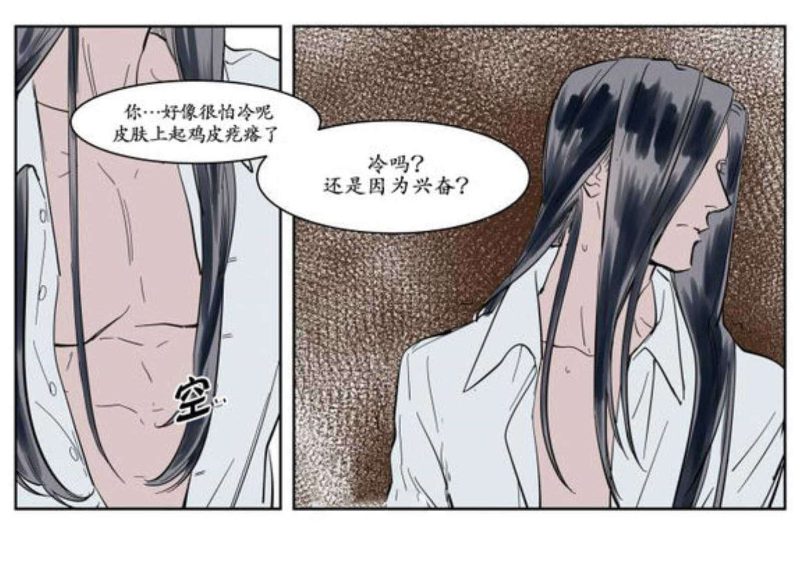 《陆秘书/社长的男秘书/被驯服的遗产》漫画最新章节第4话免费下拉式在线观看章节第【29】张图片