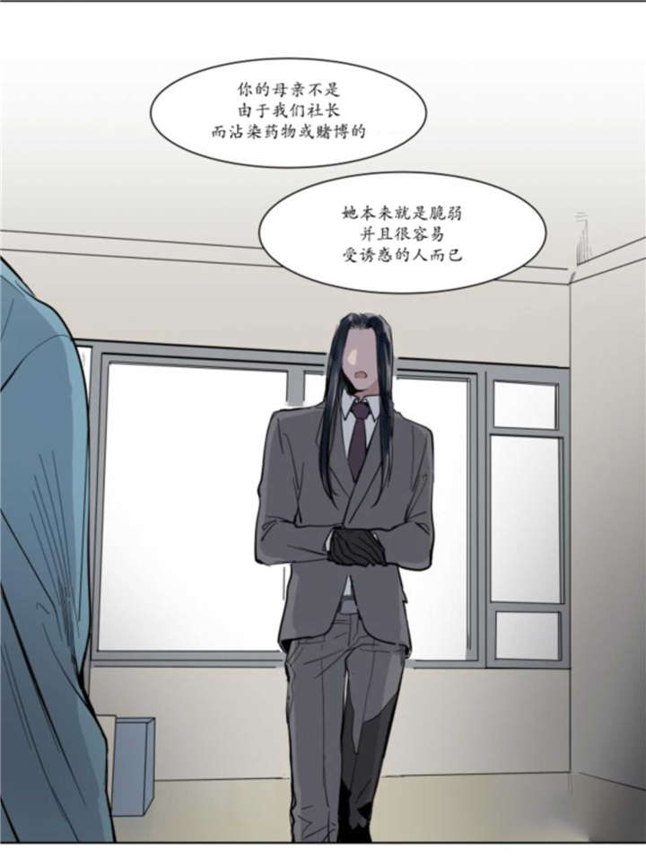 《陆秘书/社长的男秘书/被驯服的遗产》漫画最新章节第1话免费下拉式在线观看章节第【67】张图片