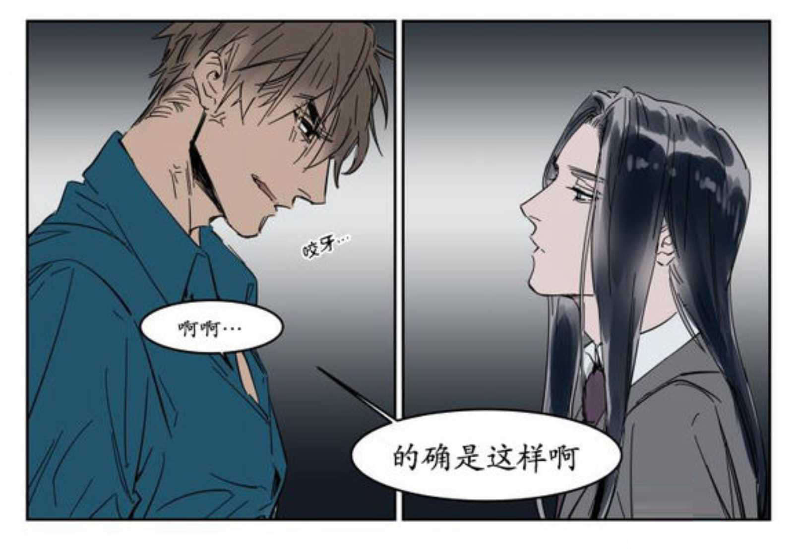 《陆秘书/社长的男秘书/被驯服的遗产》漫画最新章节第5话免费下拉式在线观看章节第【61】张图片