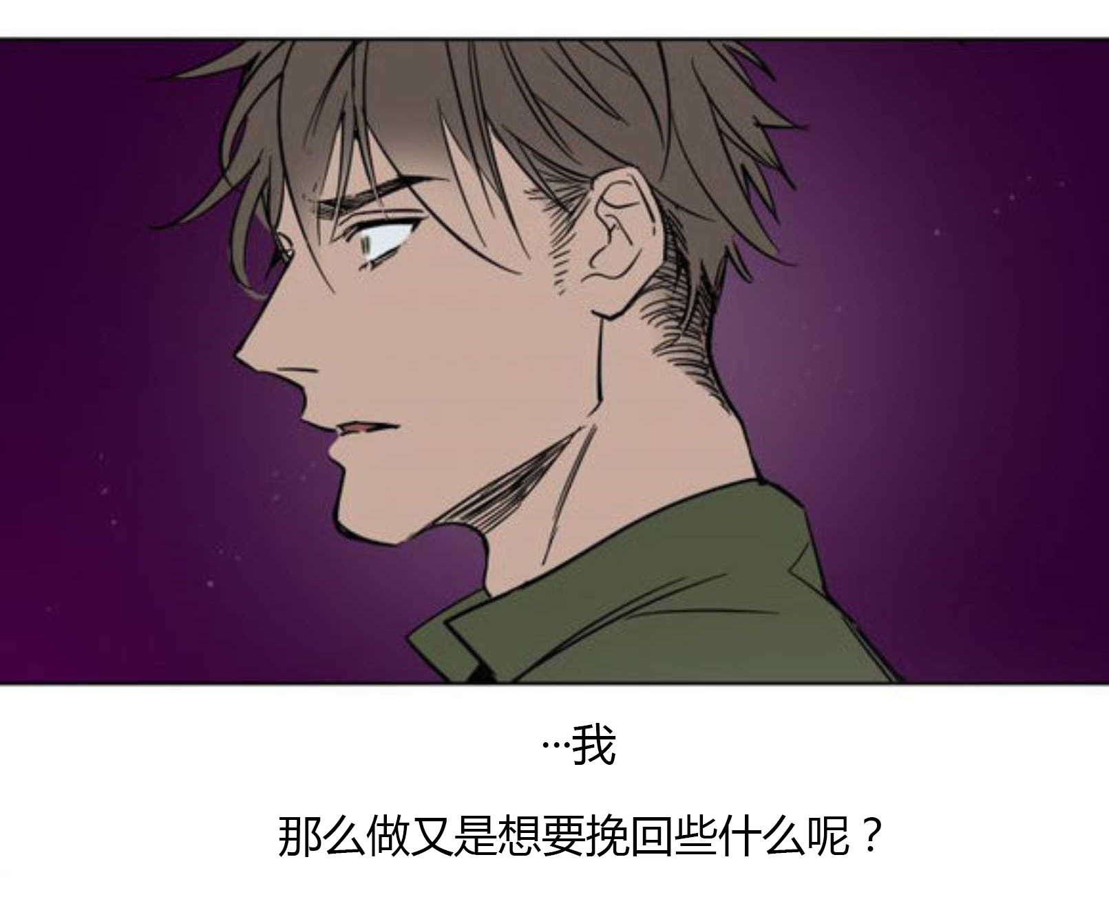 《陆秘书/社长的男秘书/被驯服的遗产》漫画最新章节第13话免费下拉式在线观看章节第【57】张图片