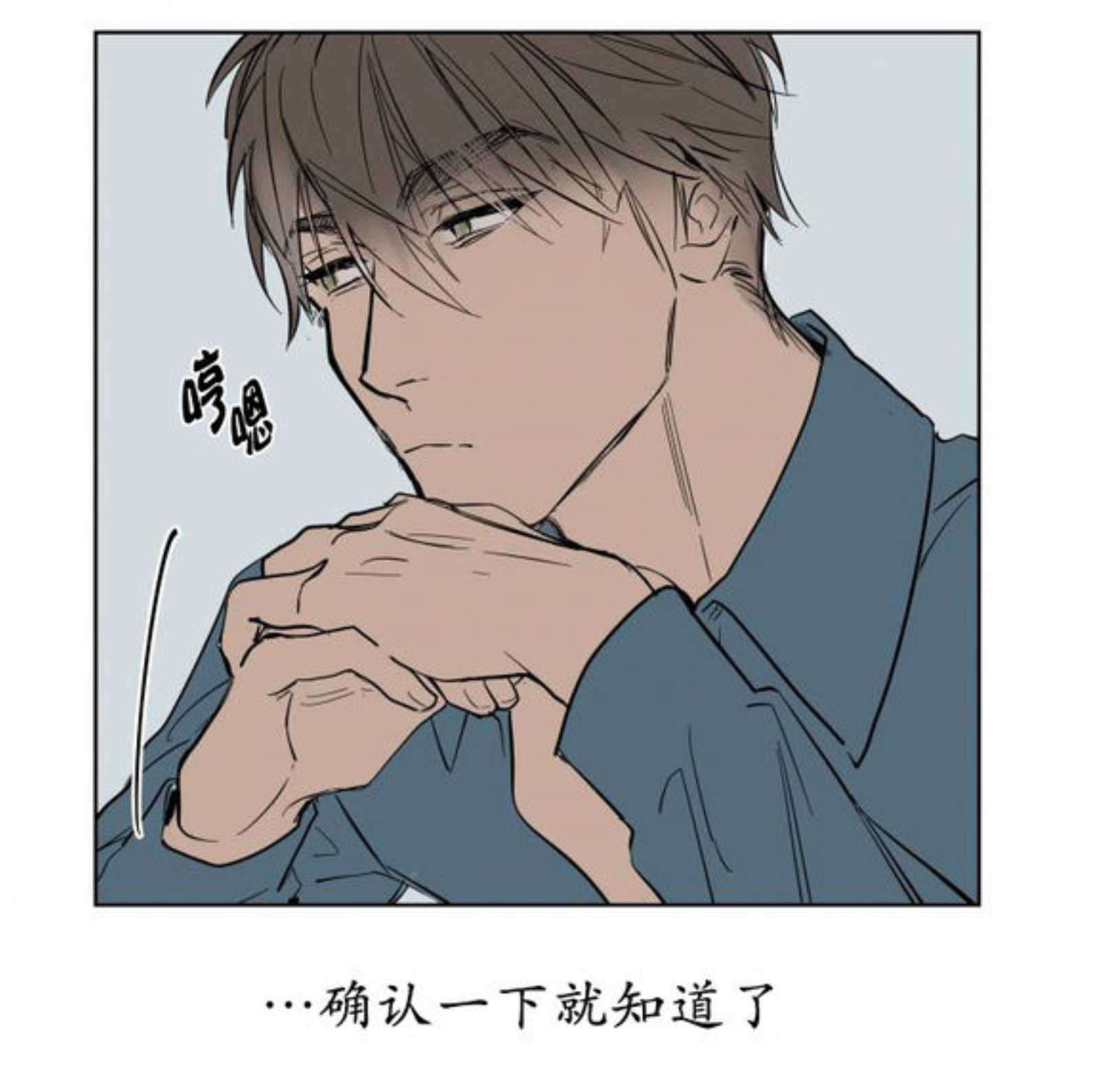 《陆秘书/社长的男秘书/被驯服的遗产》漫画最新章节第5话免费下拉式在线观看章节第【3】张图片