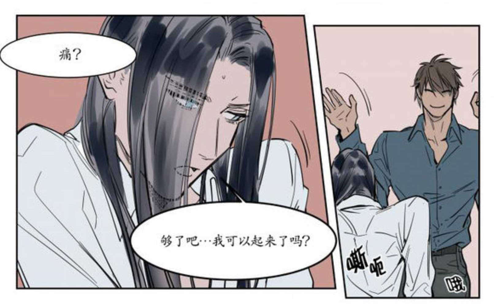 《陆秘书/社长的男秘书/被驯服的遗产》漫画最新章节第4话免费下拉式在线观看章节第【71】张图片