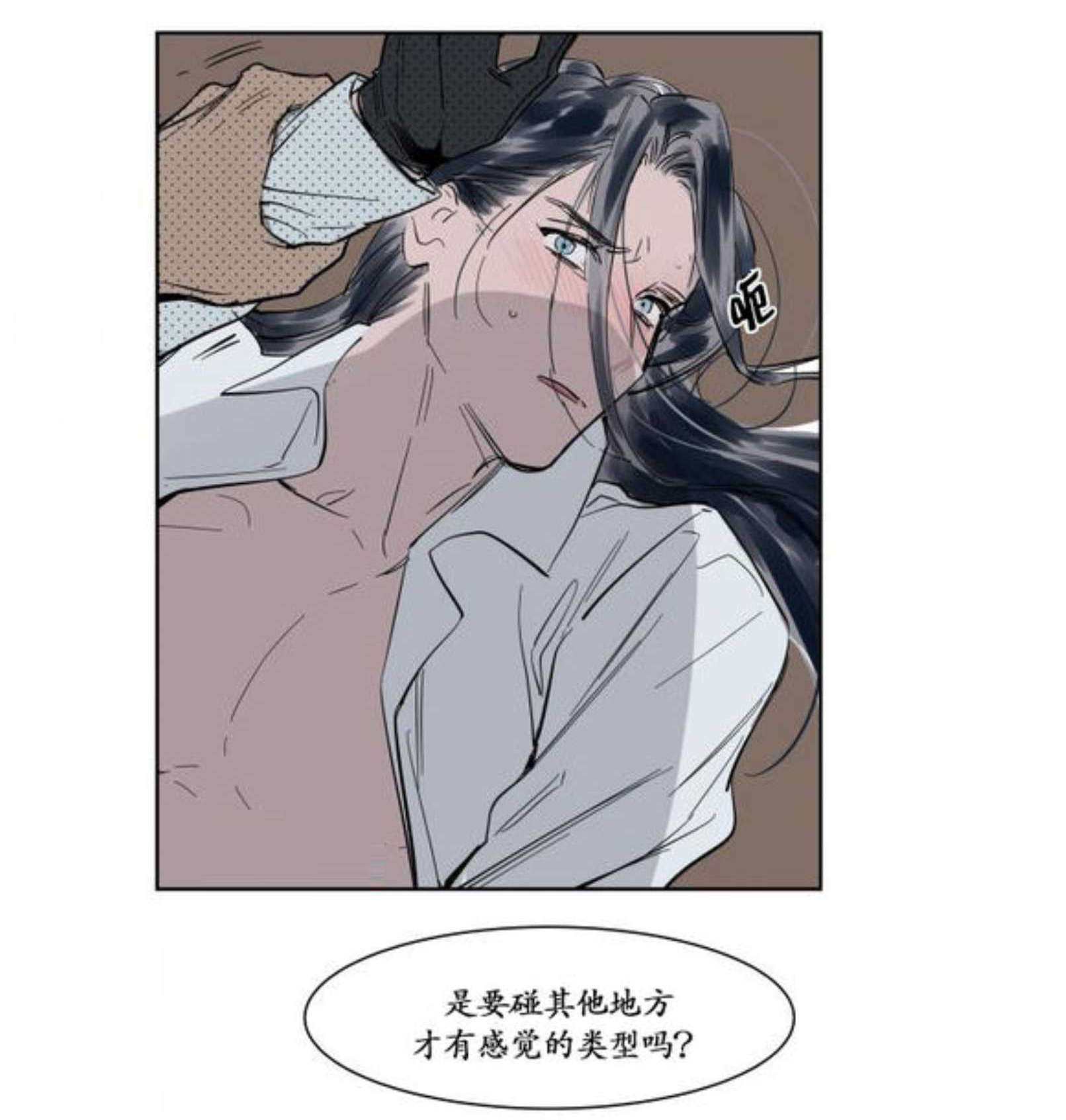 《陆秘书/社长的男秘书/被驯服的遗产》漫画最新章节第4话免费下拉式在线观看章节第【59】张图片