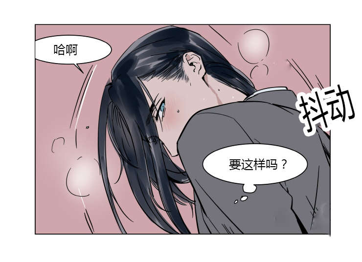 《陆秘书/社长的男秘书/被驯服的遗产》漫画最新章节第16话免费下拉式在线观看章节第【27】张图片