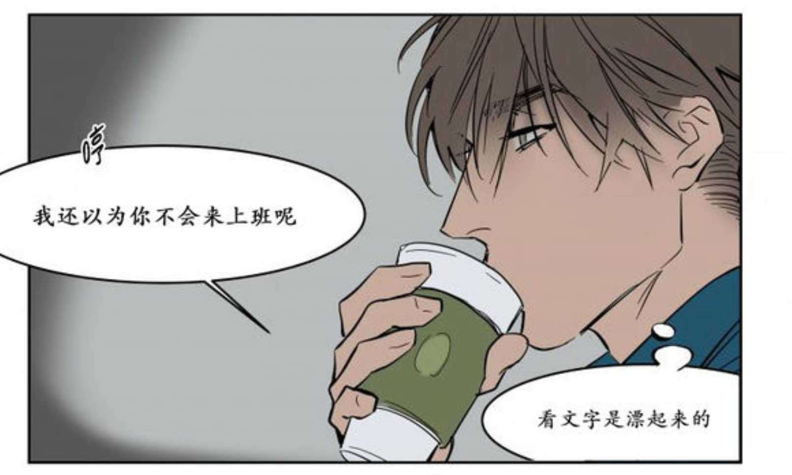 《陆秘书/社长的男秘书/被驯服的遗产》漫画最新章节第7话免费下拉式在线观看章节第【15】张图片