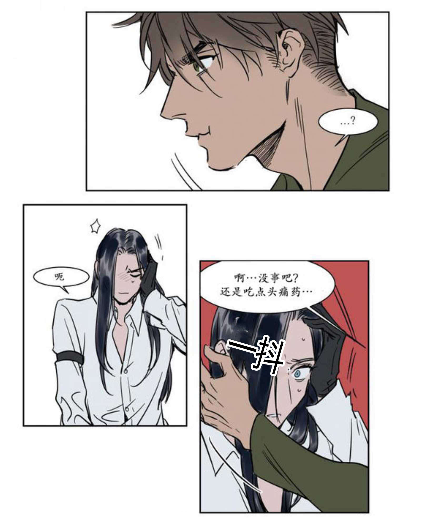 《陆秘书/社长的男秘书/被驯服的遗产》漫画最新章节第13话免费下拉式在线观看章节第【19】张图片