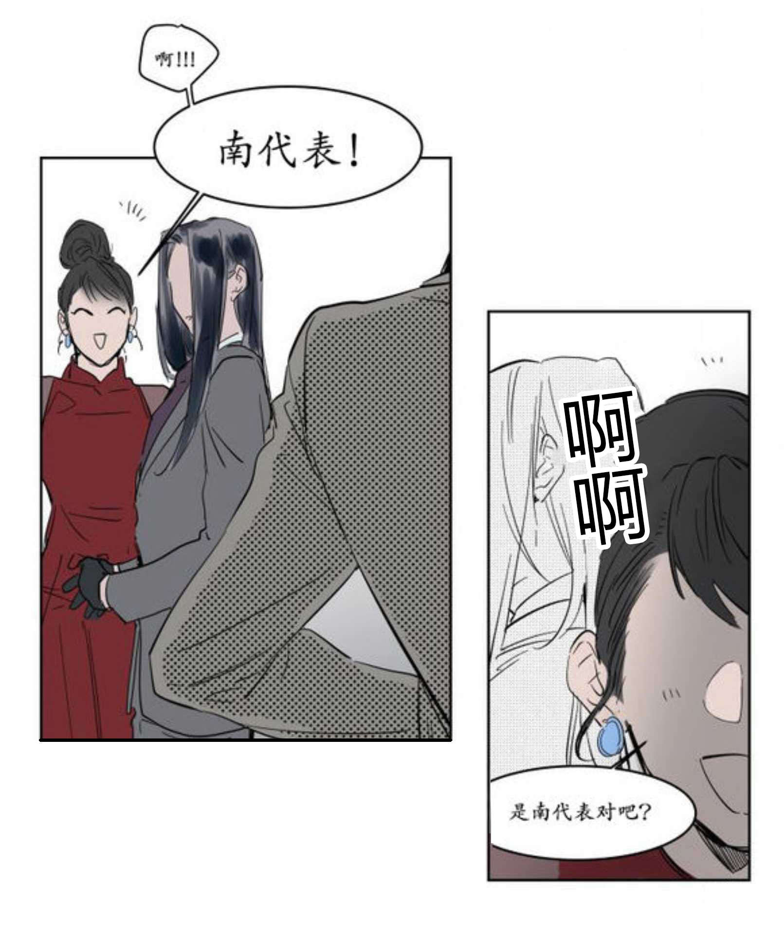 《陆秘书/社长的男秘书/被驯服的遗产》漫画最新章节第8话免费下拉式在线观看章节第【59】张图片