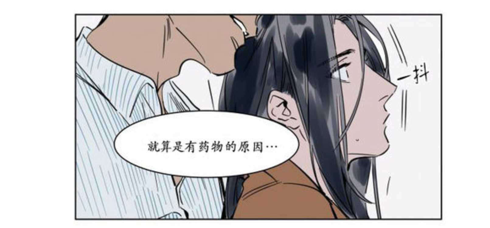 《陆秘书/社长的男秘书/被驯服的遗产》漫画最新章节第14话免费下拉式在线观看章节第【49】张图片