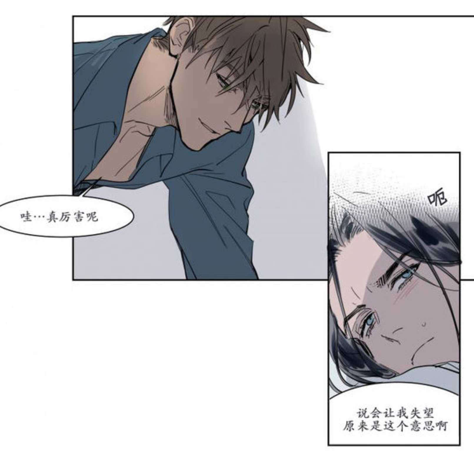 《陆秘书/社长的男秘书/被驯服的遗产》漫画最新章节第4话免费下拉式在线观看章节第【43】张图片