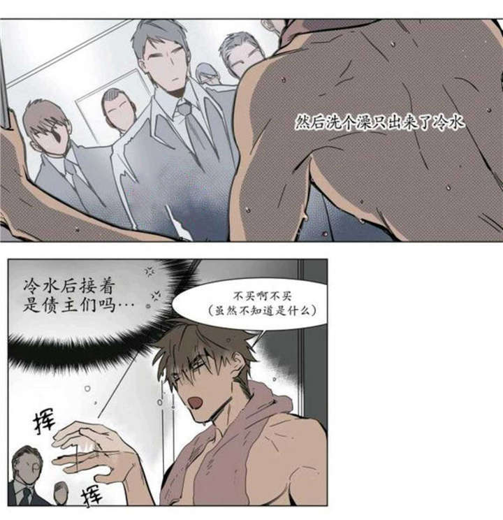 《陆秘书/社长的男秘书/被驯服的遗产》漫画最新章节第1话免费下拉式在线观看章节第【3】张图片