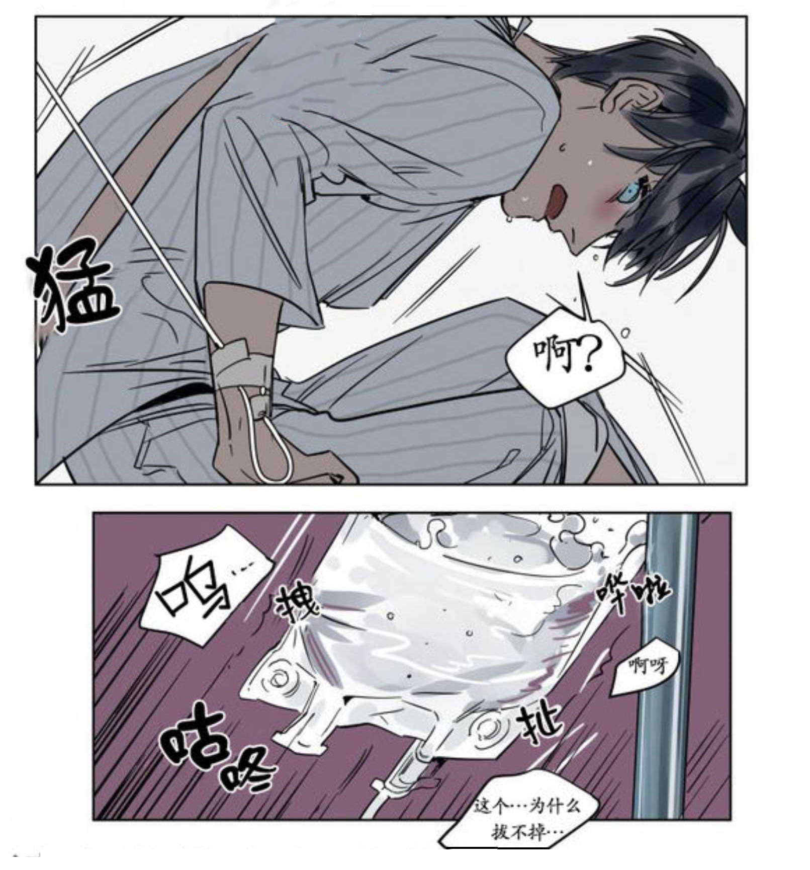 《陆秘书/社长的男秘书/被驯服的遗产》漫画最新章节第19话免费下拉式在线观看章节第【17】张图片