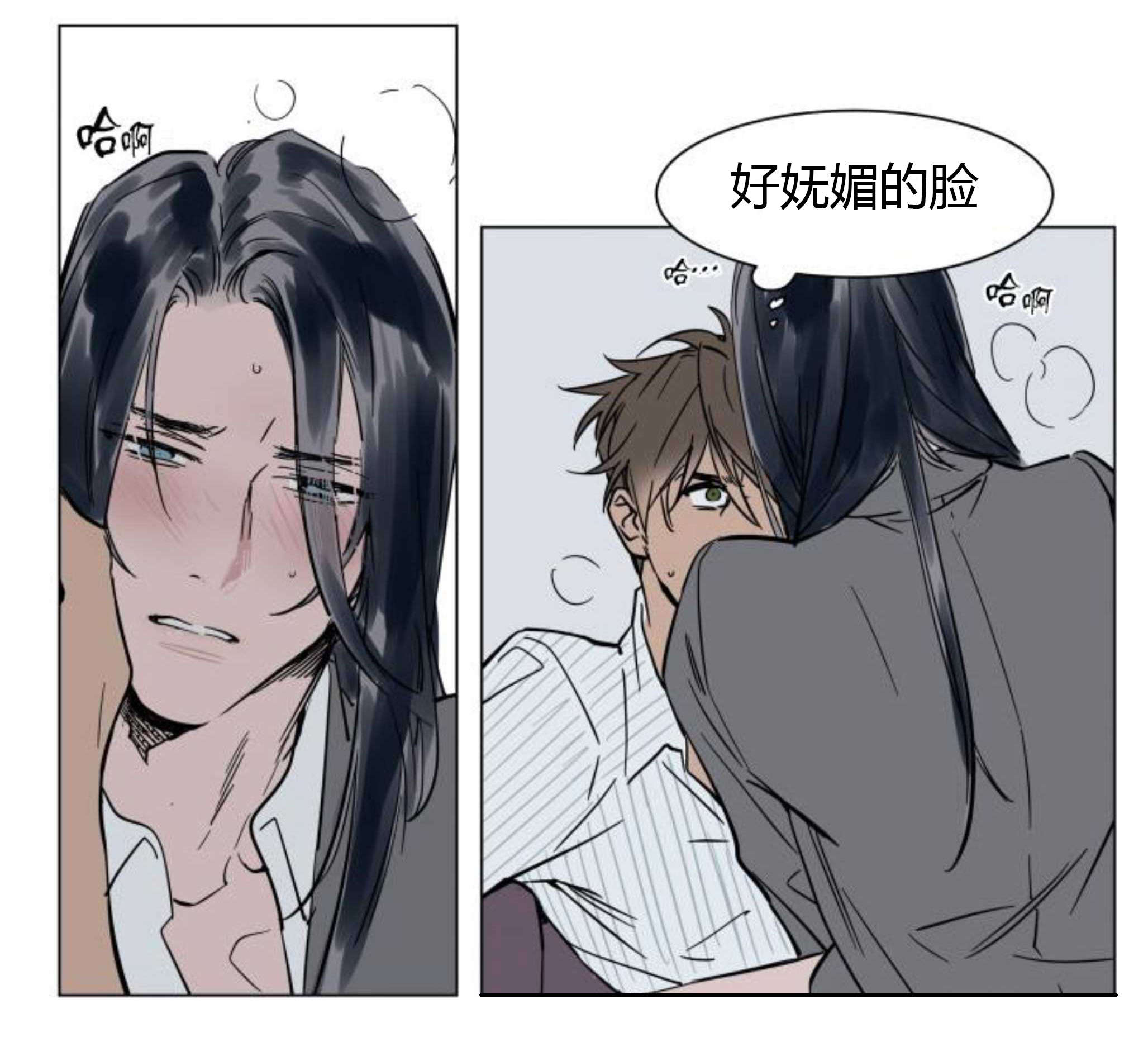 《陆秘书/社长的男秘书/被驯服的遗产》漫画最新章节第16话免费下拉式在线观看章节第【13】张图片