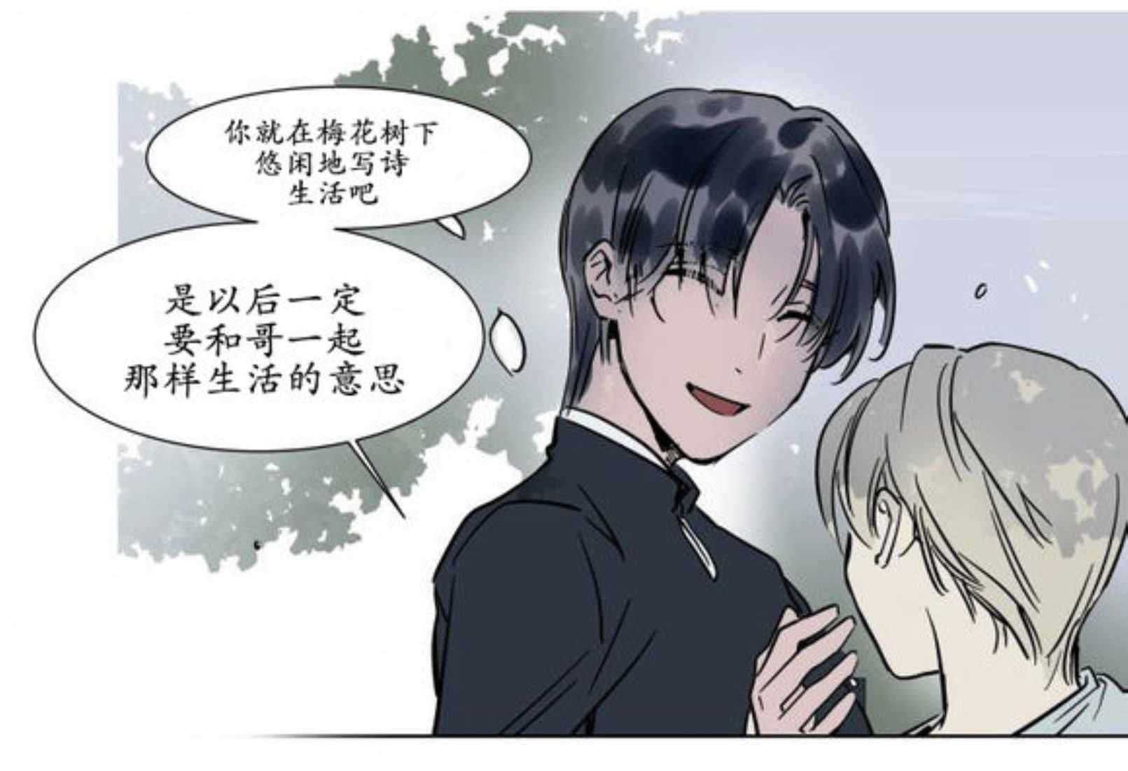 《陆秘书/社长的男秘书/被驯服的遗产》漫画最新章节第18话免费下拉式在线观看章节第【23】张图片