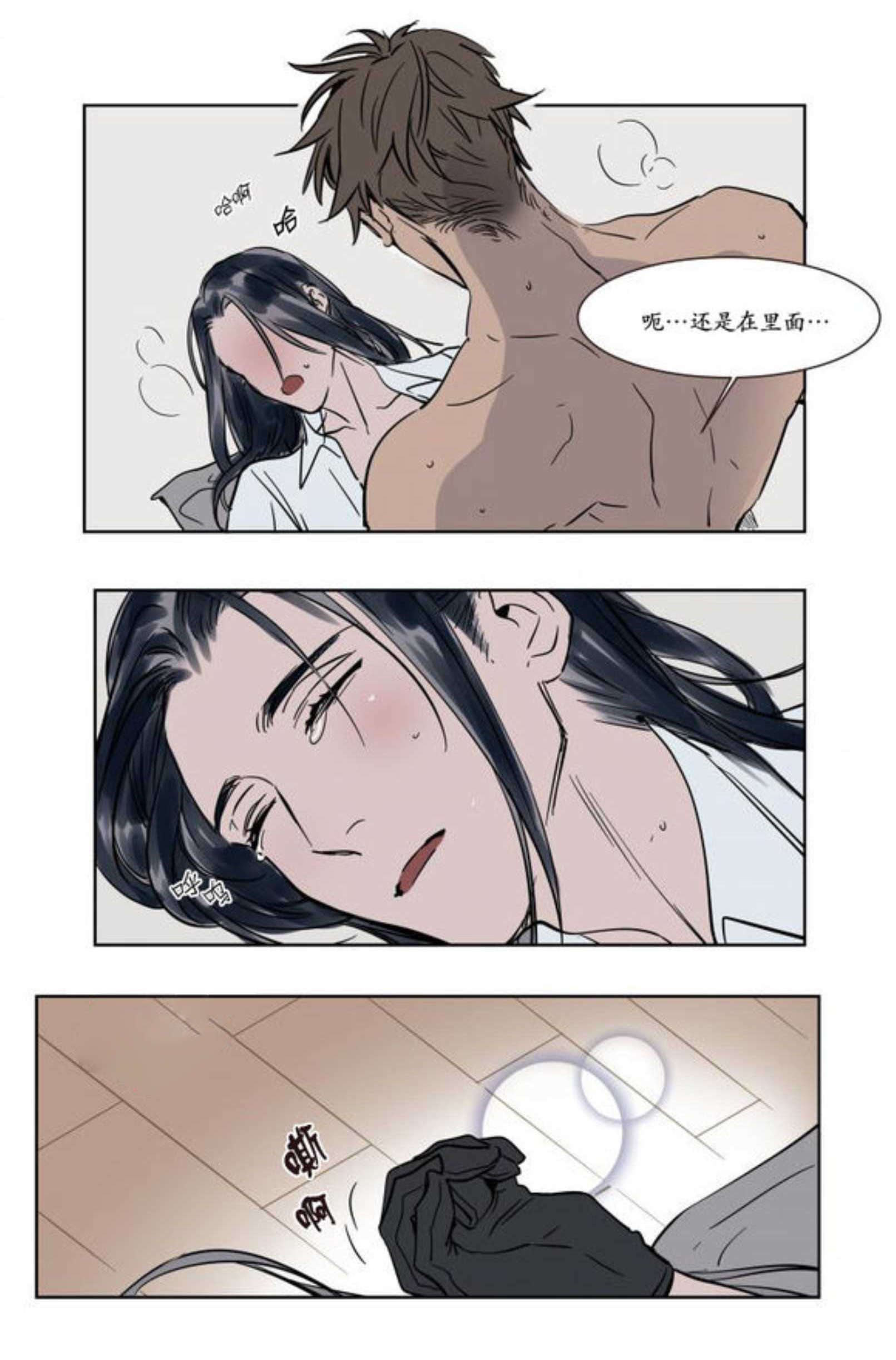 《陆秘书/社长的男秘书/被驯服的遗产》漫画最新章节第12话免费下拉式在线观看章节第【35】张图片