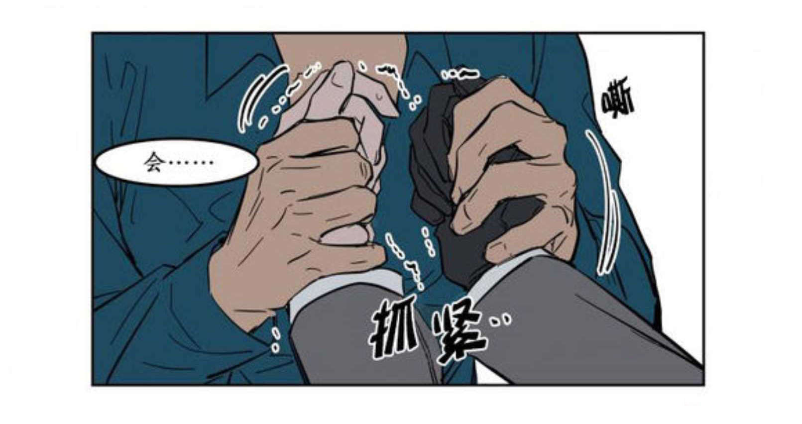 《陆秘书/社长的男秘书/被驯服的遗产》漫画最新章节第5话免费下拉式在线观看章节第【23】张图片