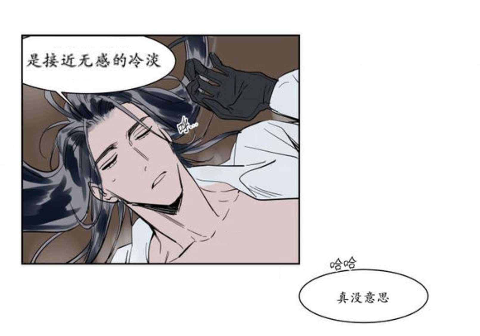 《陆秘书/社长的男秘书/被驯服的遗产》漫画最新章节第4话免费下拉式在线观看章节第【47】张图片