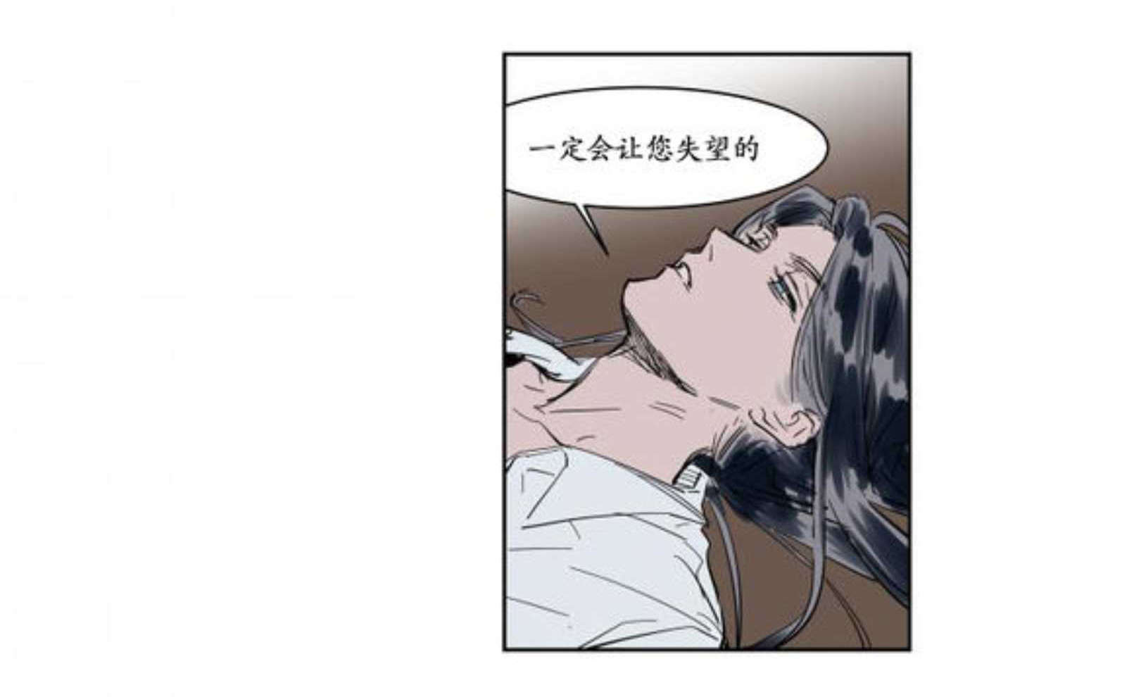 《陆秘书/社长的男秘书/被驯服的遗产》漫画最新章节第4话免费下拉式在线观看章节第【39】张图片