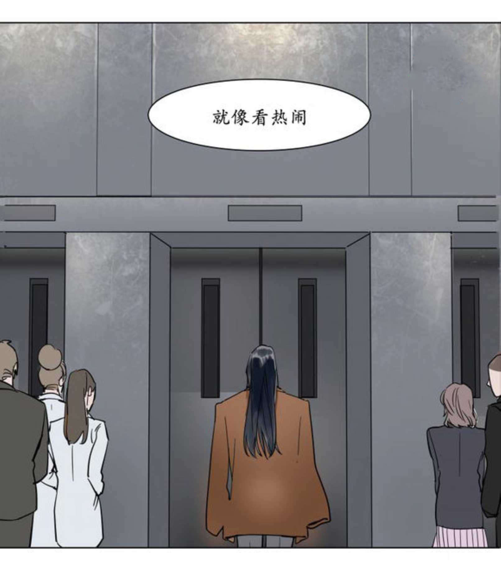 《陆秘书/社长的男秘书/被驯服的遗产》漫画最新章节第14话免费下拉式在线观看章节第【27】张图片