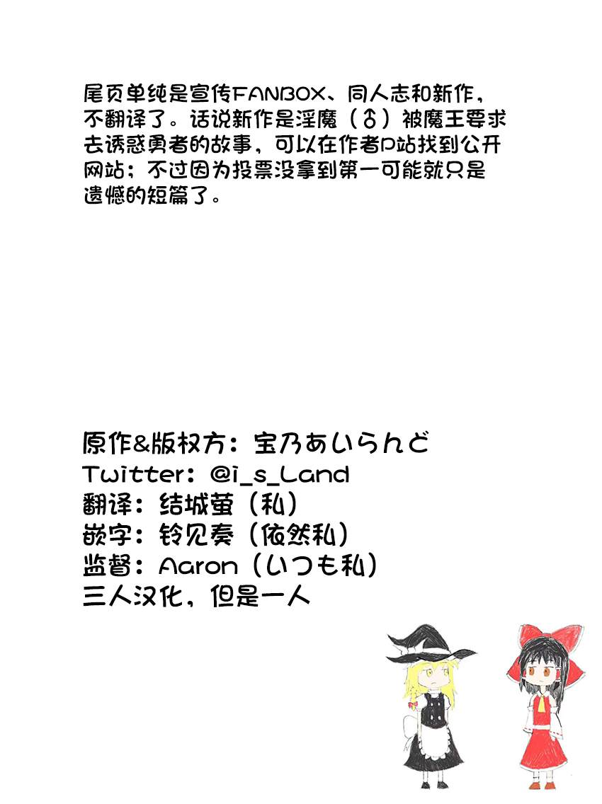 《变成女生后试著调戏了一下同学》漫画最新章节第16话免费下拉式在线观看章节第【7】张图片