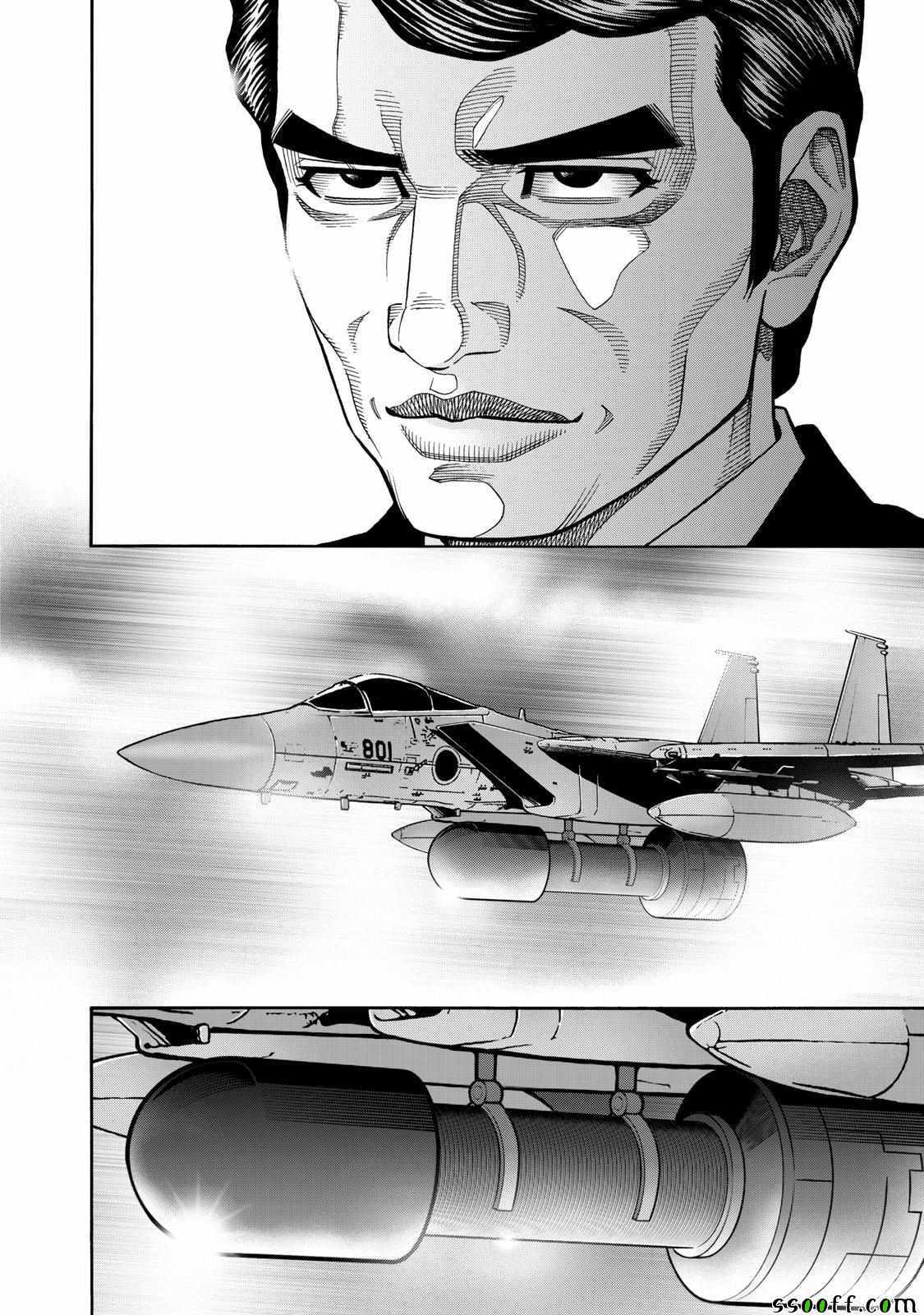 《消磁抹煞》漫画最新章节第68话免费下拉式在线观看章节第【4】张图片