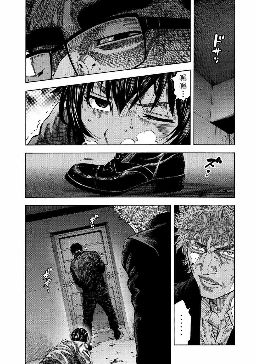 《消磁抹煞》漫画最新章节第40话免费下拉式在线观看章节第【6】张图片