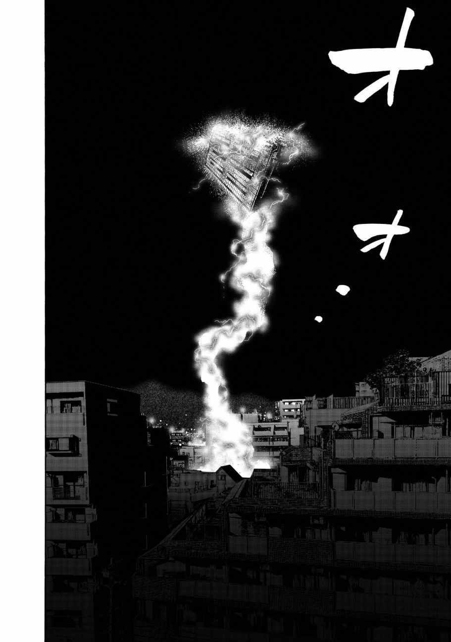 《消磁抹煞》漫画最新章节第22话免费下拉式在线观看章节第【2】张图片