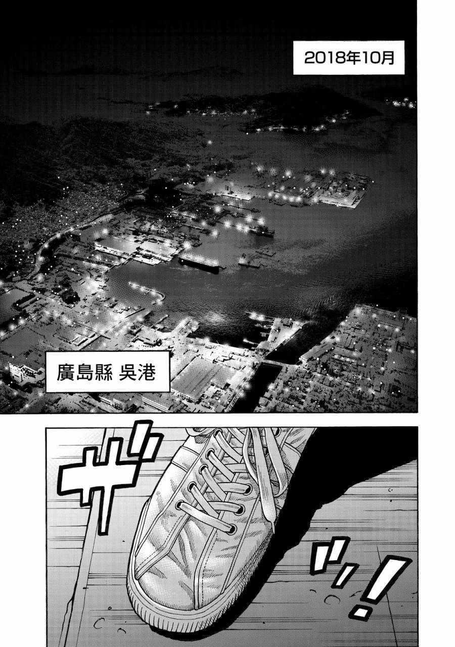 《消磁抹煞》漫画最新章节第1话免费下拉式在线观看章节第【4】张图片