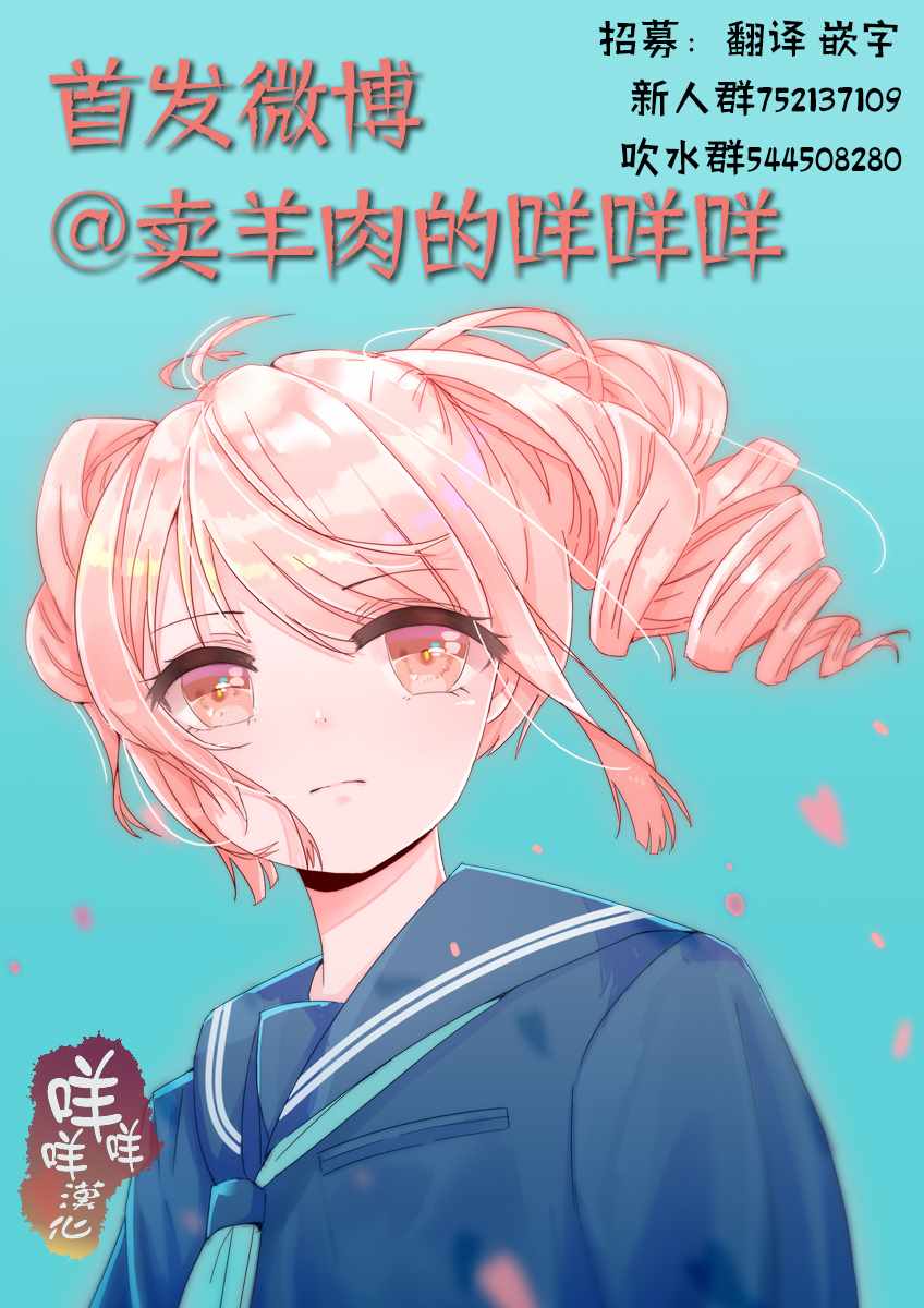 《消磁抹煞》漫画最新章节第47话免费下拉式在线观看章节第【17】张图片