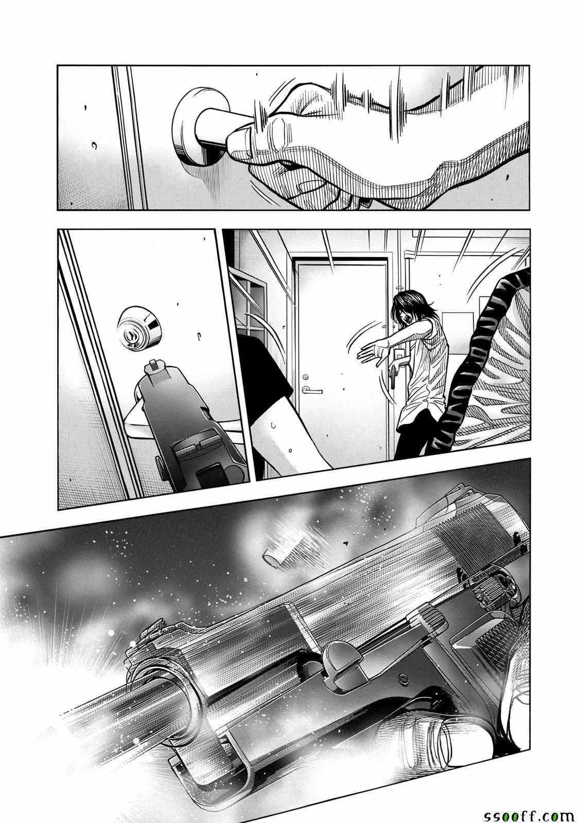 《消磁抹煞》漫画最新章节第68话免费下拉式在线观看章节第【5】张图片