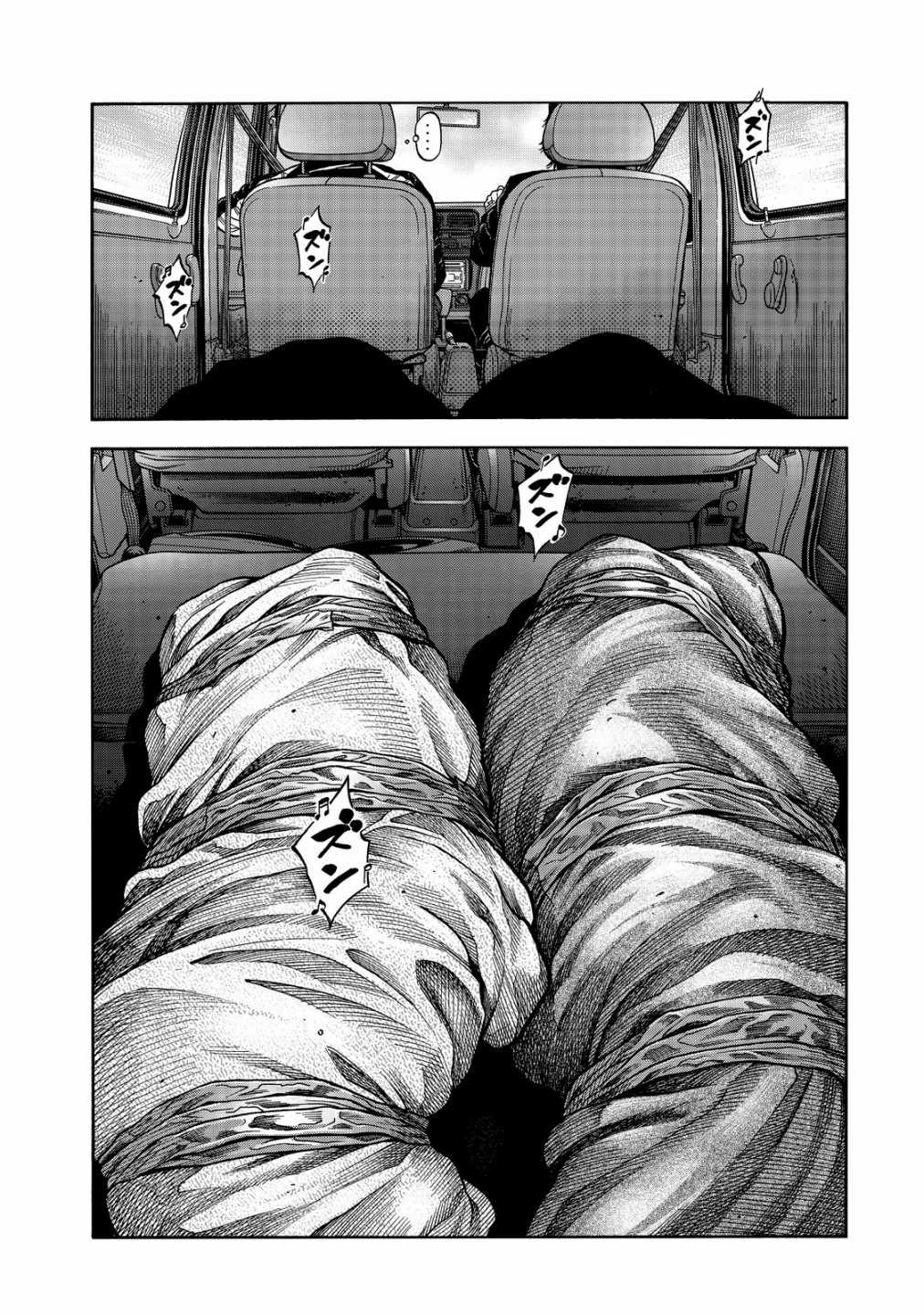 《消磁抹煞》漫画最新章节第6话免费下拉式在线观看章节第【15】张图片
