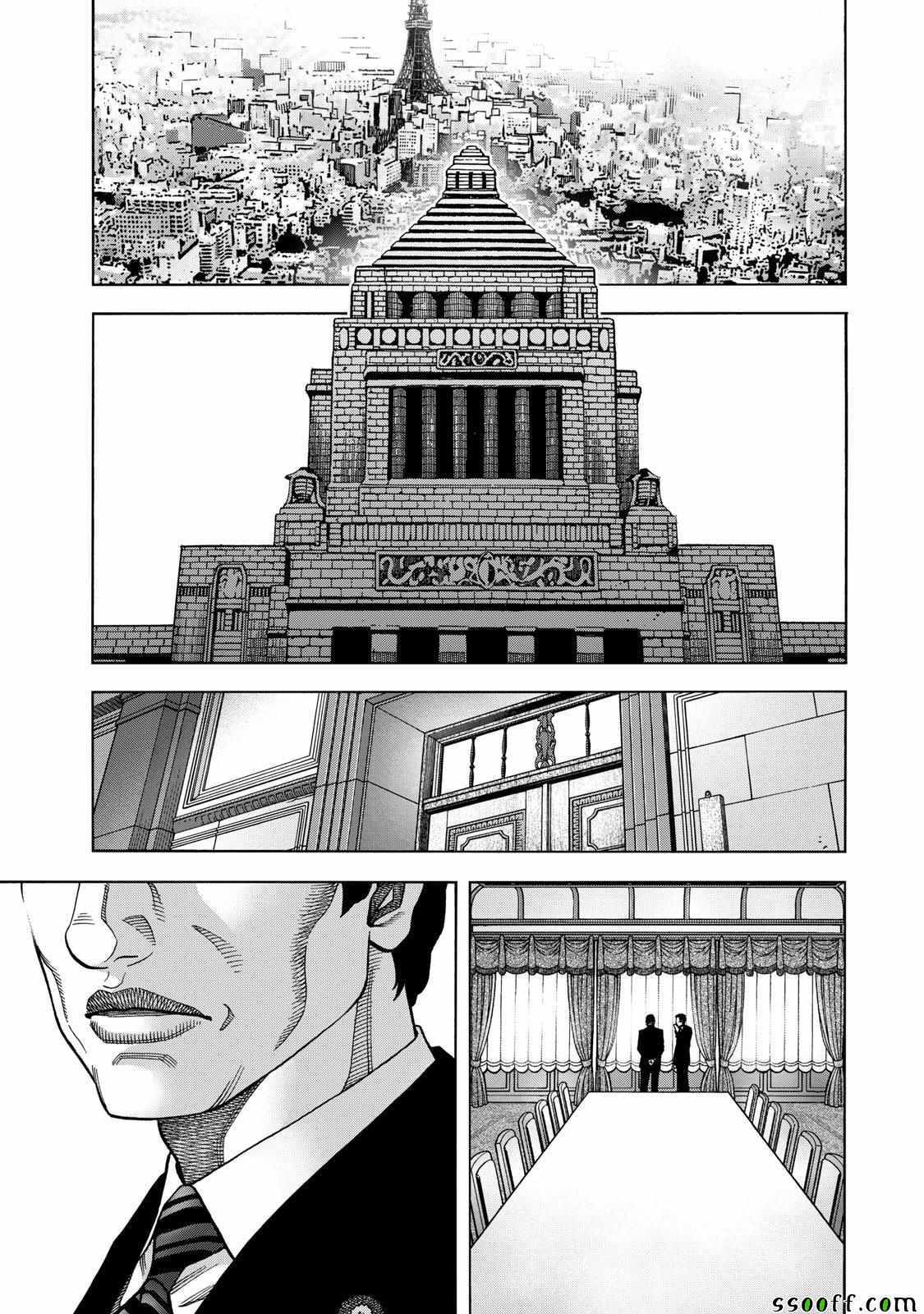 《消磁抹煞》漫画最新章节第68话免费下拉式在线观看章节第【3】张图片