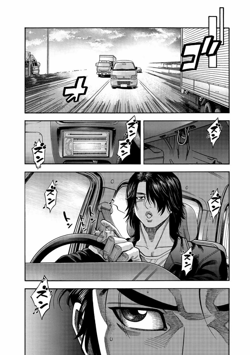 《消磁抹煞》漫画最新章节第6话免费下拉式在线观看章节第【14】张图片