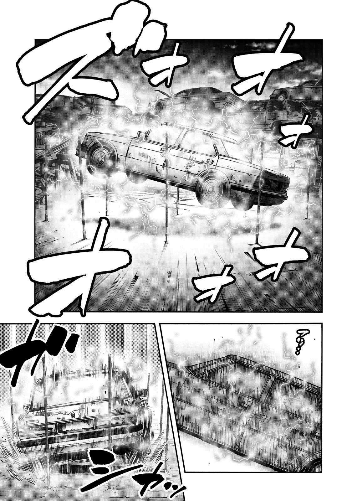 《消磁抹煞》漫画最新章节第47话免费下拉式在线观看章节第【3】张图片