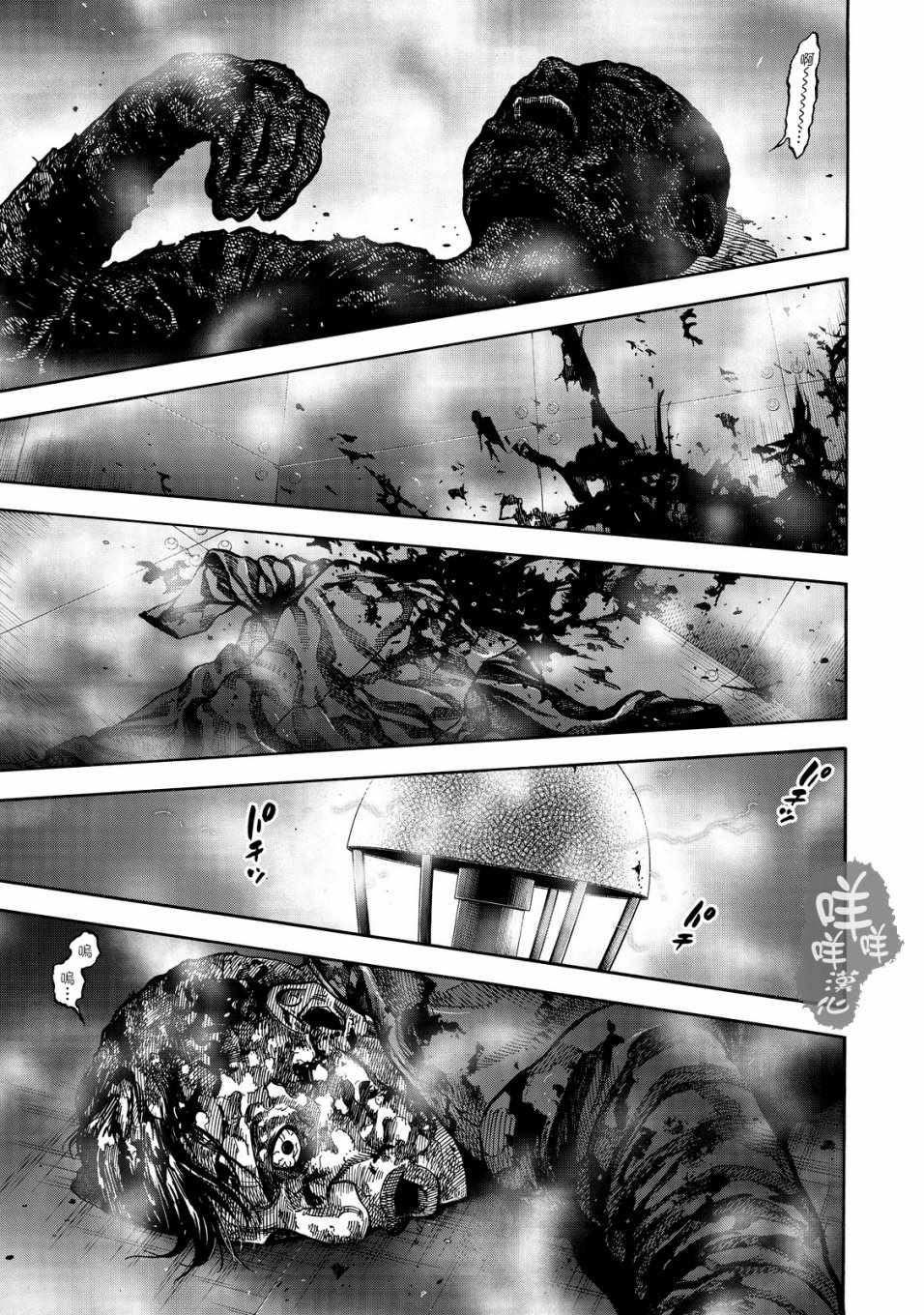 《消磁抹煞》漫画最新章节第9话免费下拉式在线观看章节第【17】张图片