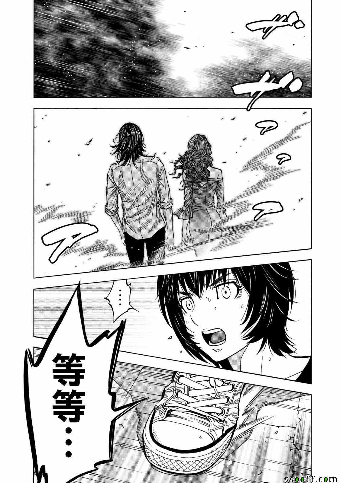 《消磁抹煞》漫画最新章节第69话免费下拉式在线观看章节第【19】张图片