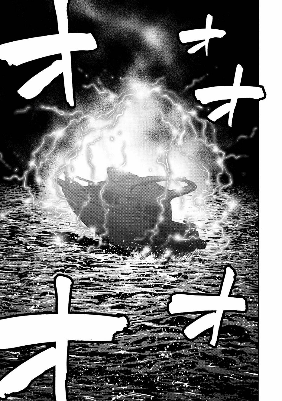 《消磁抹煞》漫画最新章节第26话免费下拉式在线观看章节第【9】张图片