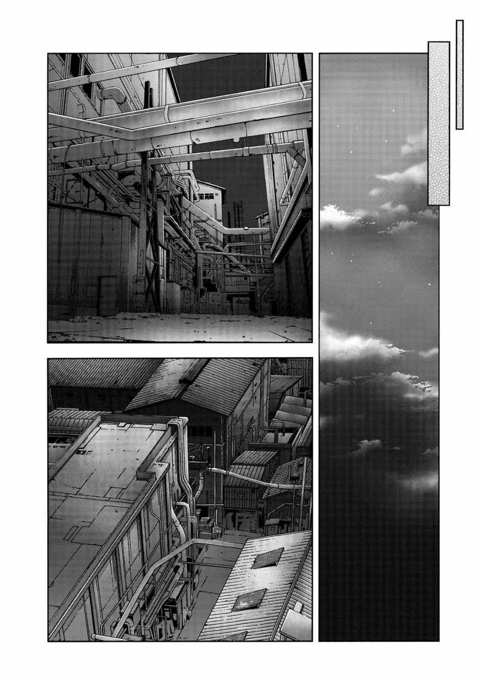 《消磁抹煞》漫画最新章节第39话免费下拉式在线观看章节第【11】张图片