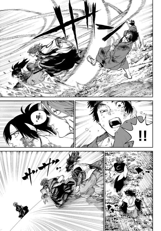 《拳皇外传-火焰的起源》漫画最新章节第10话免费下拉式在线观看章节第【5】张图片