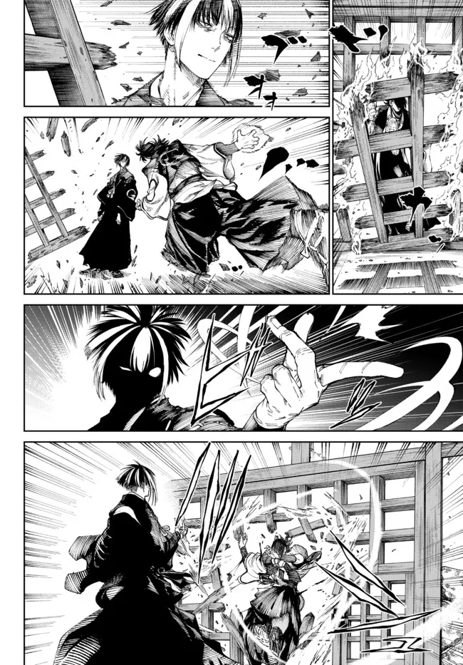 《拳皇外传-火焰的起源》漫画最新章节第8.2话免费下拉式在线观看章节第【12】张图片