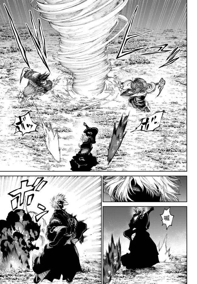 《拳皇外传-火焰的起源》漫画最新章节第10话免费下拉式在线观看章节第【7】张图片