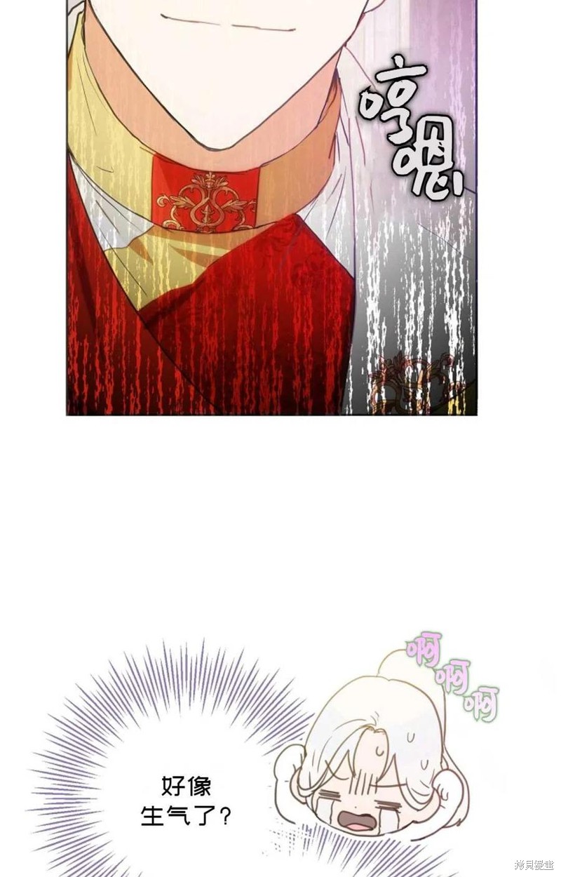 《成为我笔下男主的妻子》漫画最新章节第36话免费下拉式在线观看章节第【6】张图片