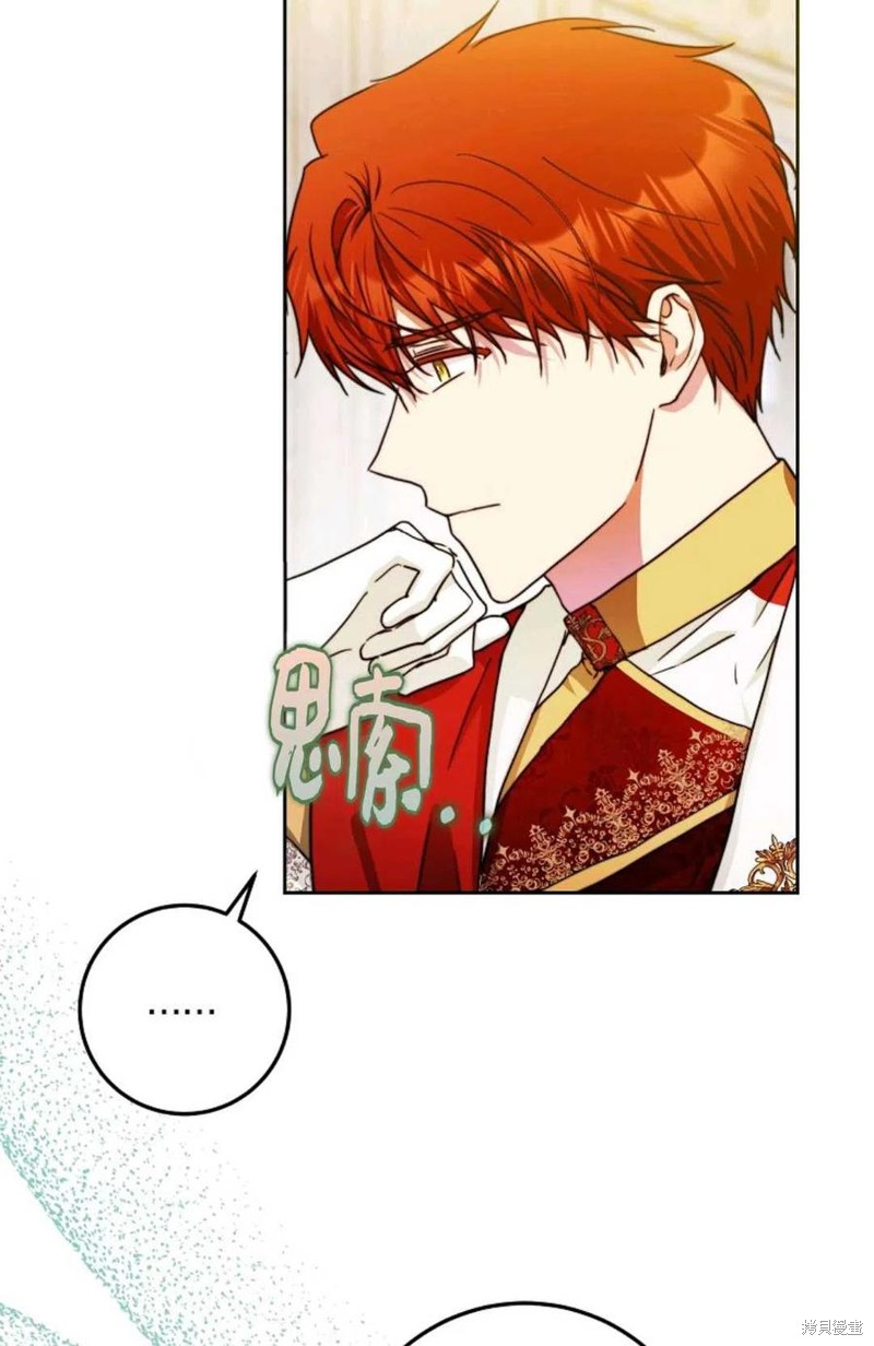 《成为我笔下男主的妻子》漫画最新章节第36话免费下拉式在线观看章节第【23】张图片