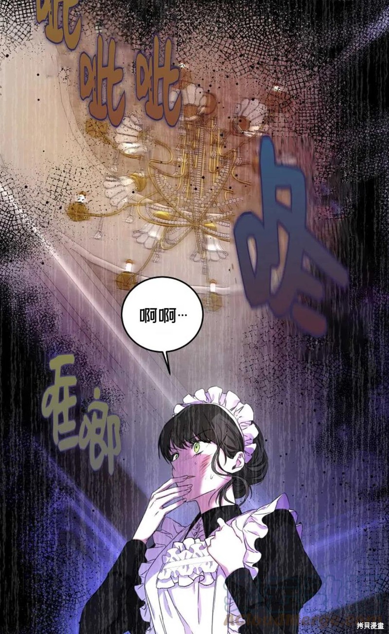 《成为我笔下男主的妻子》漫画最新章节第21话免费下拉式在线观看章节第【58】张图片