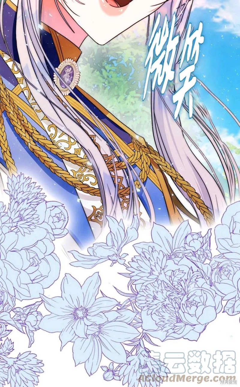 《成为我笔下男主的妻子》漫画最新章节第40话免费下拉式在线观看章节第【25】张图片