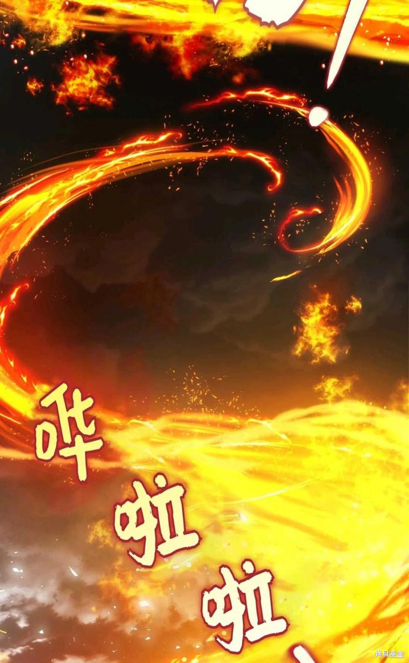 《成为我笔下男主的妻子》漫画最新章节第40话免费下拉式在线观看章节第【94】张图片