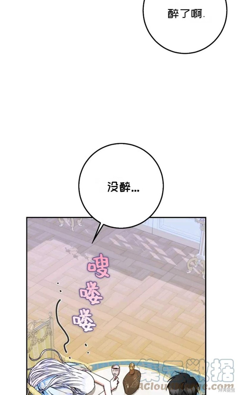 《成为我笔下男主的妻子》漫画最新章节第34话免费下拉式在线观看章节第【54】张图片