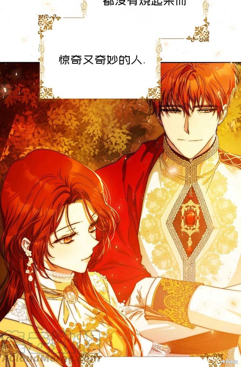 《成为我笔下男主的妻子》漫画最新章节第40话免费下拉式在线观看章节第【105】张图片