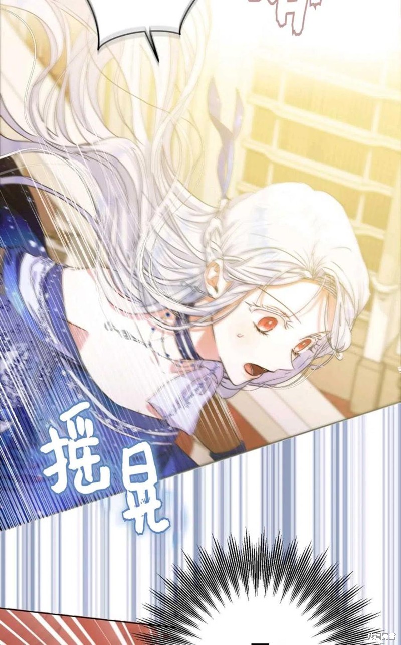 《成为我笔下男主的妻子》漫画最新章节第31话免费下拉式在线观看章节第【11】张图片